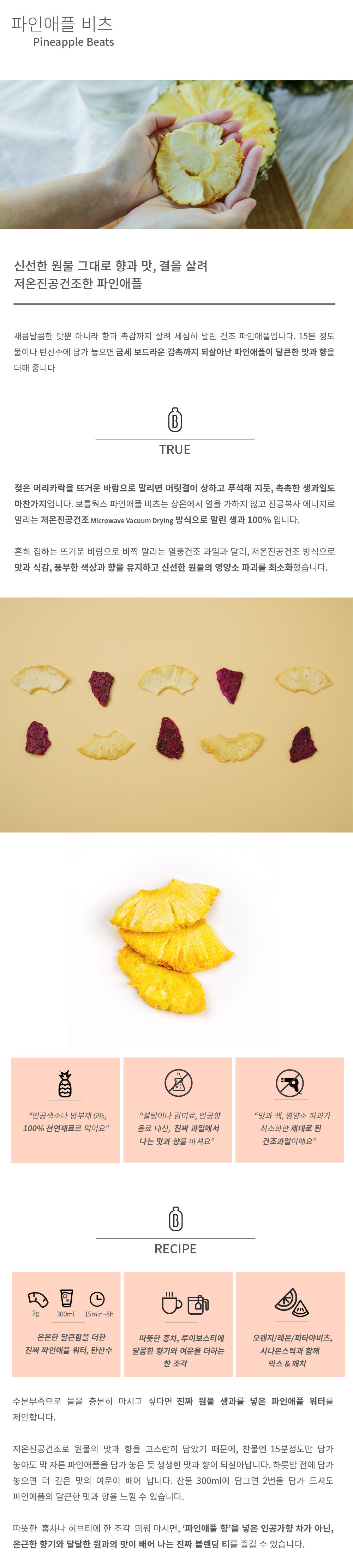 pineapple01_181521.png